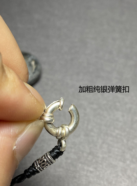 原创泰国纯银弹簧扣绳子佛牌链