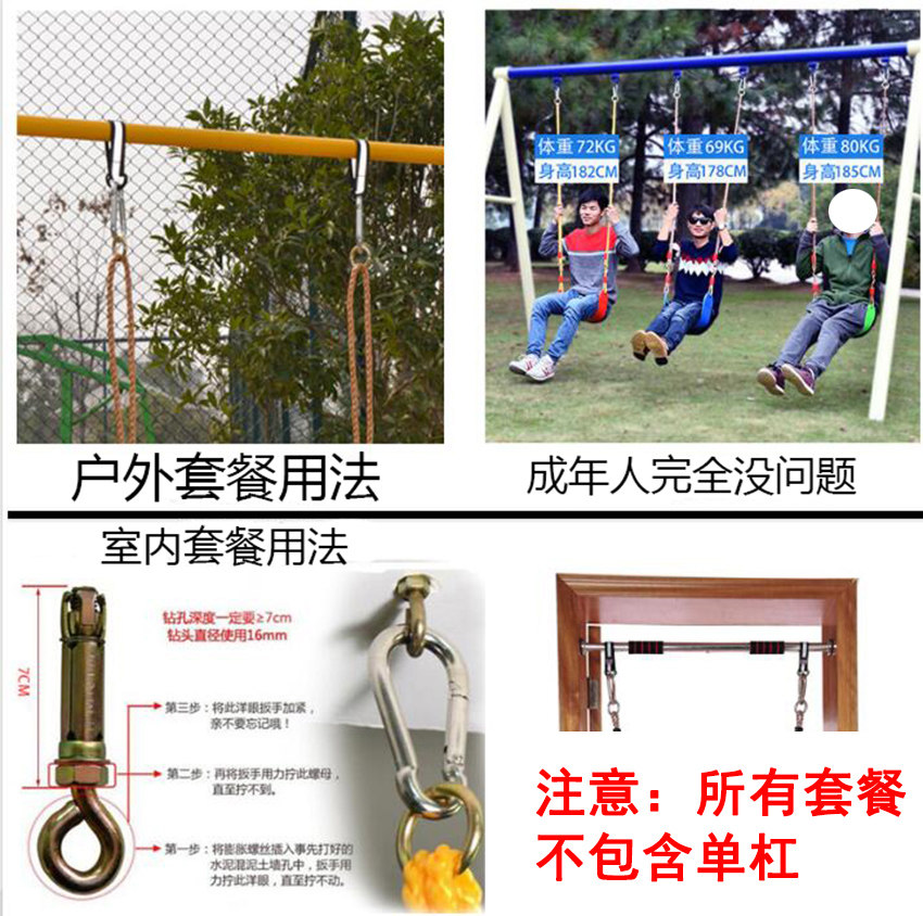 幼儿园木制爬梯家庭儿童家用架秋千 童乐宝贝感统训练器材/教学设备