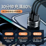Автомобильное зарядное устройство быстрая зарядка сигарет зажигалка One Trag Three Three Mobile Phone Conversion Plugc