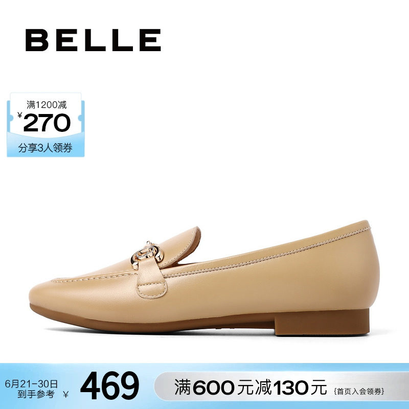 百丽通勤乐福鞋2023春夏新款小皮鞋 百丽乐福鞋（豆豆鞋）