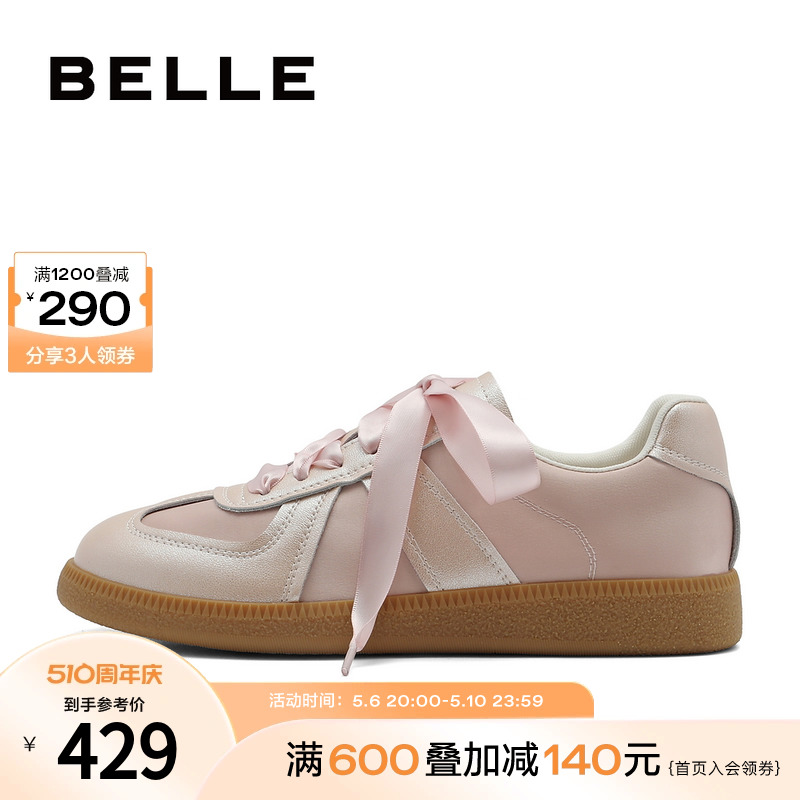 百丽新中式芭蕾银色德训鞋女鞋子2024夏季新款休闲板鞋B1896AM4 - 图0