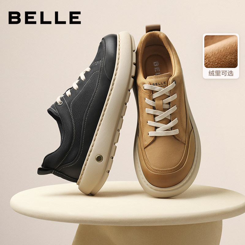 百丽男鞋加绒棉鞋工装鞋男士26新商场款厚底增高休闲板鞋8YH01AM6,淘宝优惠券,粉丝福利购,淘宝优惠卷