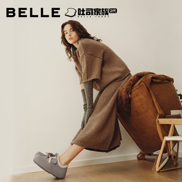 Zhou Yutong's same style Belle Pinecone Toast Birkenstock cotton shoes women's winter plus plush thick-soled snow boots B283