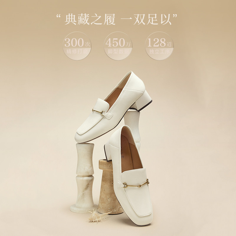 【92系列】明星同款百丽女真皮一脚蹬乐福鞋粗高跟鞋单鞋BZ521AA6,淘宝优惠券,粉丝福利购,淘宝优惠卷