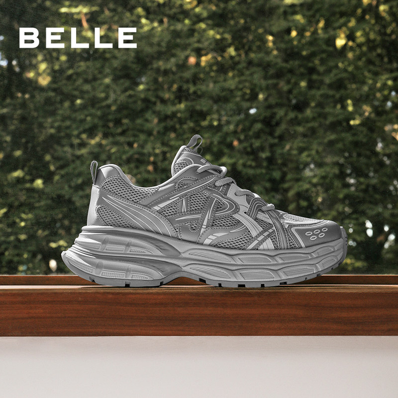 张凌赫同款百丽男鞋星河轨迹男士厚底增高老爹鞋子新款透气运动鞋,淘宝优惠券,粉丝福利购,淘宝优惠卷