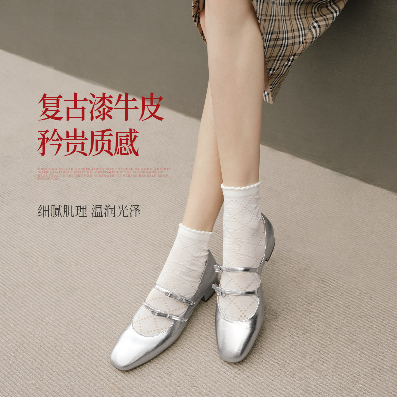 马思纯同款百丽真皮红色玛丽珍鞋26春新款粗高跟婚单鞋浅口BR4F3,淘宝优惠券,粉丝福利购,淘宝优惠卷