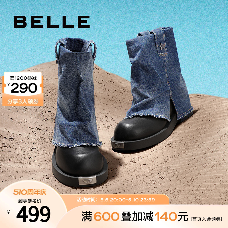 【刘雯同款】百丽裤管靴女靴子2023冬季新款中筒休闲靴BDL60DZ3