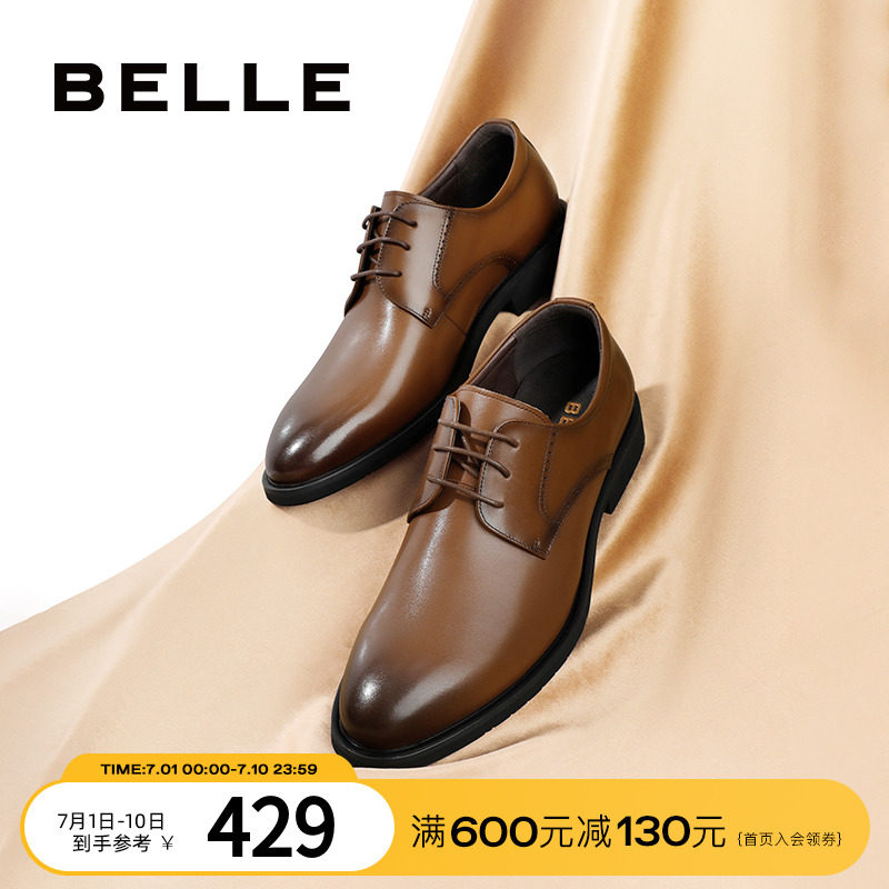 百丽真皮商务正装2023春男士预男鞋 百丽正装皮鞋