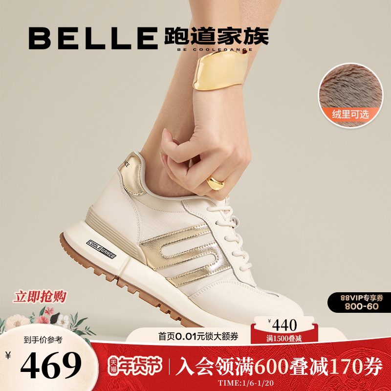 杨迪明星推荐百丽小金甘阿甘鞋女鞋休闲厚底运动鞋子A8D1DAM4