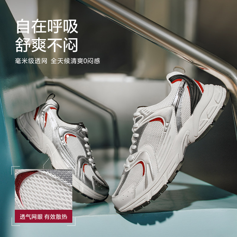 张凌赫同款百丽男鞋灰鲸老爹鞋男女款厚底增高休闲运动跑鞋8QH01,淘宝优惠券,粉丝福利购,淘宝优惠卷