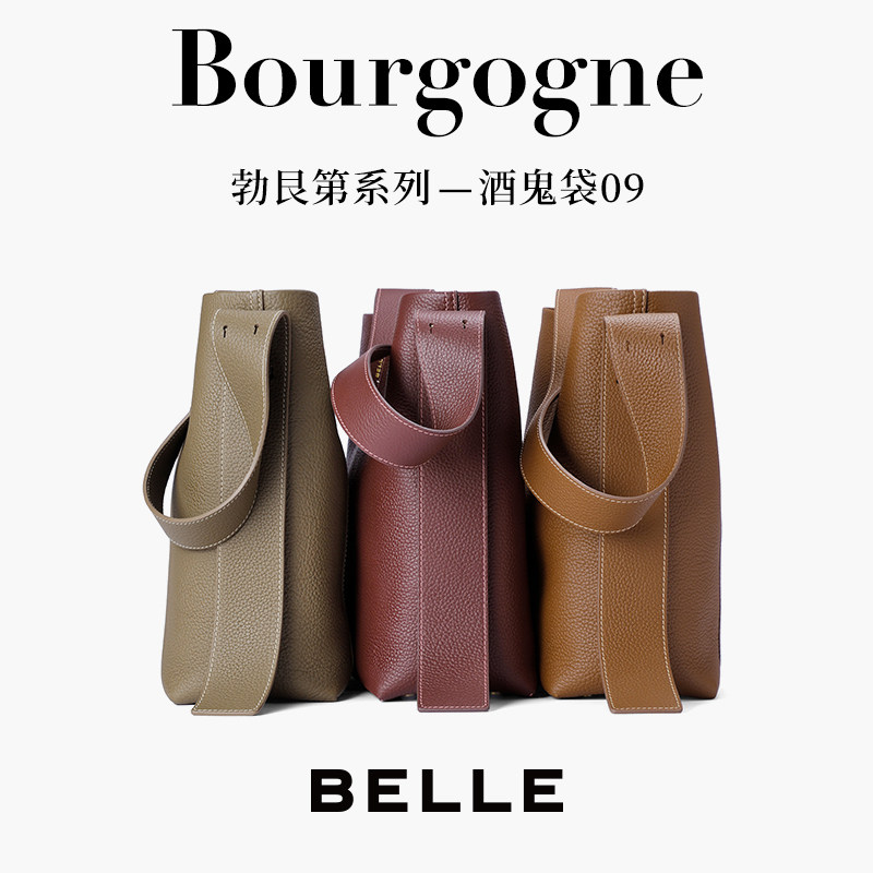 百丽包包女勃艮第真皮酒鬼袋09通勤水桶包大容量托特包X9249DX3,淘宝优惠券,粉丝福利购,淘宝优惠卷