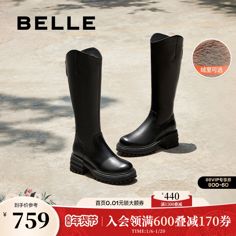 百丽厚底高长骑士靴冬季新款加绒保暖真皮瘦瘦长筒靴子B8X1DDC4