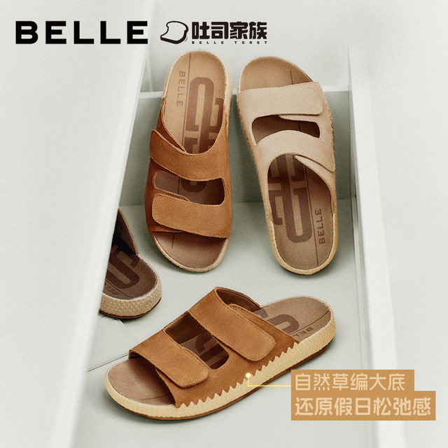 Zhang Linghe's same Belle woven toast Birkenstock shoes 2026 summer new casual slippers B3117BT6 pre-