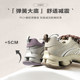 Belle Vaporwave Dad Shoes Women's Retro Silver Double Lace Thick Sole Heightening Sneakers