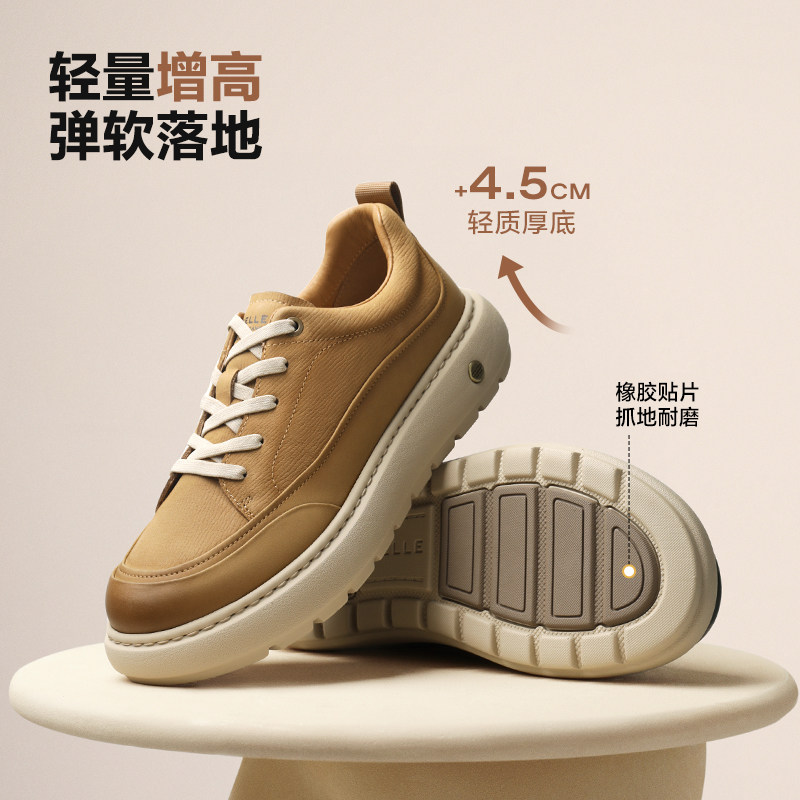 百丽男鞋加绒棉鞋工装鞋男士26新商场款厚底增高休闲板鞋8YH01AM6,淘宝优惠券,粉丝福利购,淘宝优惠卷