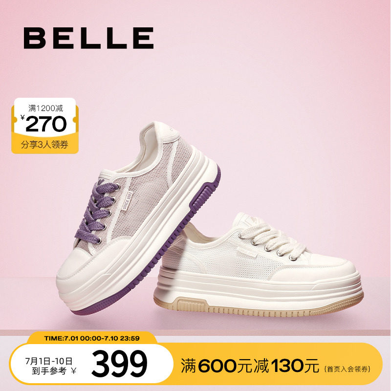 百丽透气网面面包鞋2023夏季小白鞋 百丽休闲板鞋