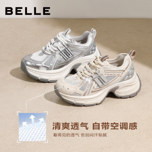 张凌赫同款百丽蓝鲸网面老爹鞋新款运动鞋厚底增高休闲鞋D2K1DA预 - 图1