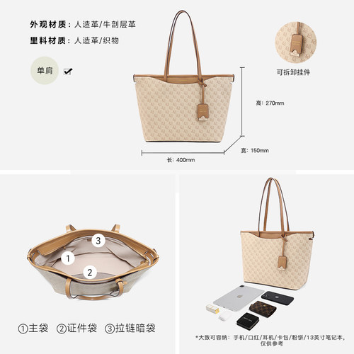 【母亲节礼物】百丽包包女新款大容量妈妈包老花托特手提包X7058C - 图3