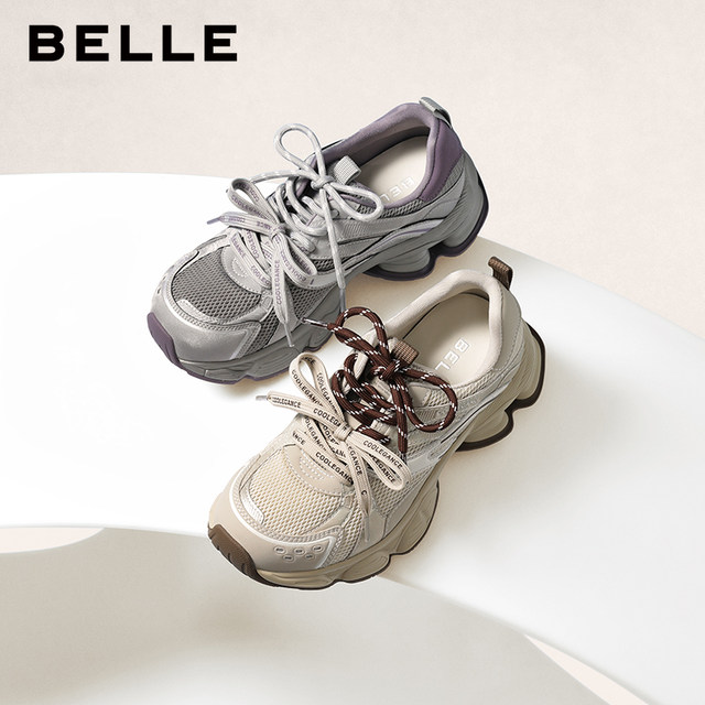 Belle Vaporwave Dad Shoes Women's Retro Silver Double Lace Thick Sole Heightening Sneakers