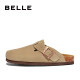 Belle lazily wears Birken shoes with her head and pulls