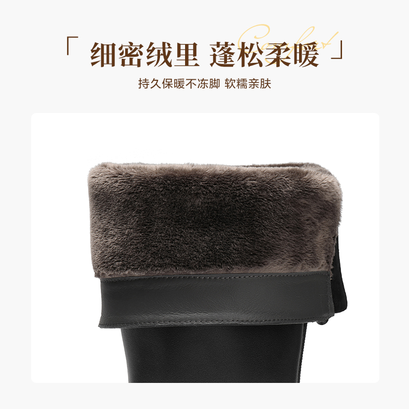 百丽弹力显瘦骑士靴子女2025冬季新款加绒厚底长筒靴子E6B1DDG5 - 图2