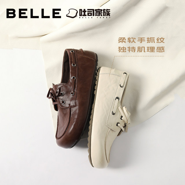 Belle Caramel Toast Birkenstock Shoes Women's 26 Spring New Increased Thick-soled Oxford Sailing Shoes B3040AM6 Pre-