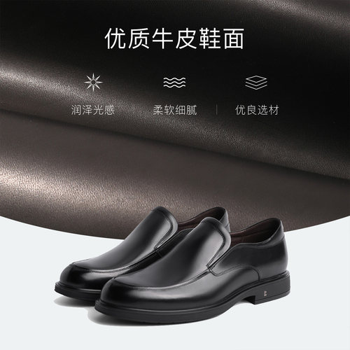 百丽男鞋正装皮鞋新品商场同款一脚蹬真皮商务休闲鞋婚鞋B3GK7CM1 - 图0