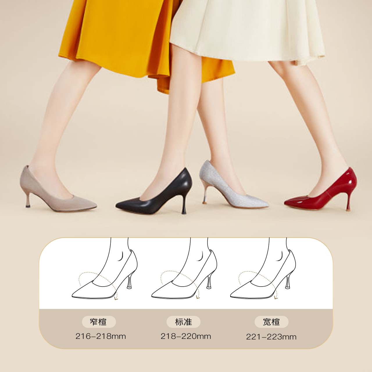 百丽细女新款商场通勤黑色高跟鞋 百丽单鞋