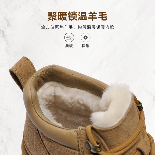 Belle snow boots warm cotton casual shoes