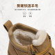 Belle snow boots warm cotton casual shoes