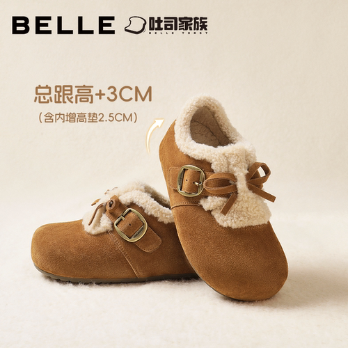 章若楠同款百丽喵喵吐司毛毛勃肯鞋冬新加绒棉鞋雪地靴B2829DM5 - 图1