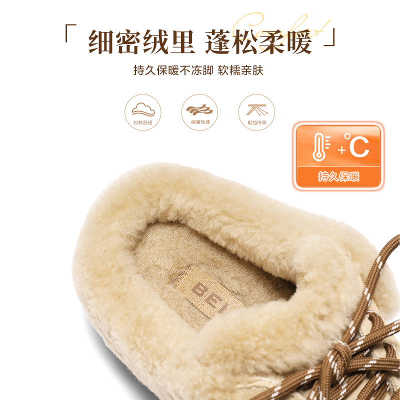 百丽复古毛毛厚底穆勒德训鞋子冬季可外穿包头拖女E6E1DDH5,淘宝优惠券,粉丝福利购,淘宝优惠卷