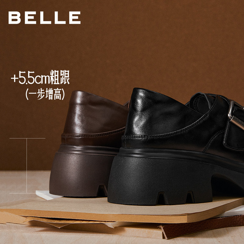 百丽复古厚底增高踩脚跟乐福女新款真皮黑色小皮鞋单鞋子F2M1DA,淘宝优惠券,粉丝福利购,淘宝优惠卷