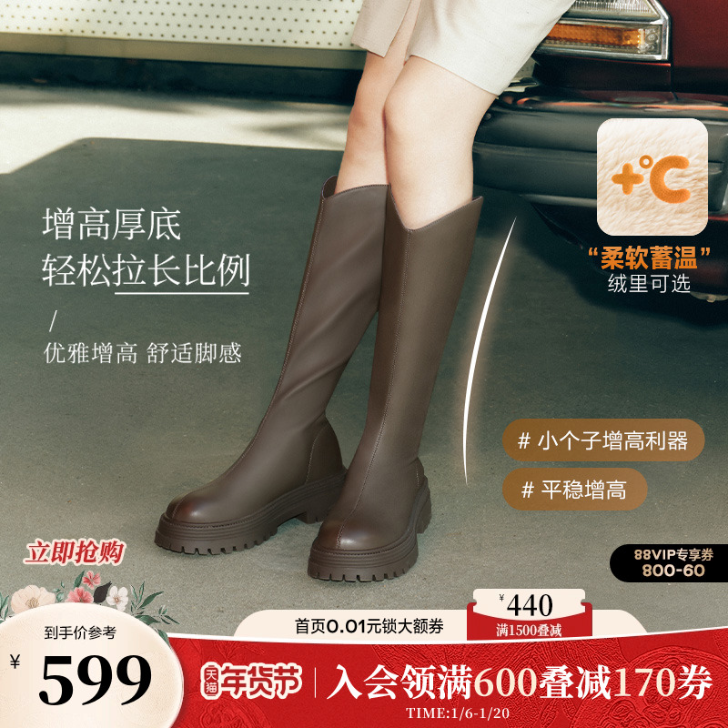 金晨明星同款百丽小v女靴子新款厚底显瘦弹力靴加绒高长靴B9D1DDG
