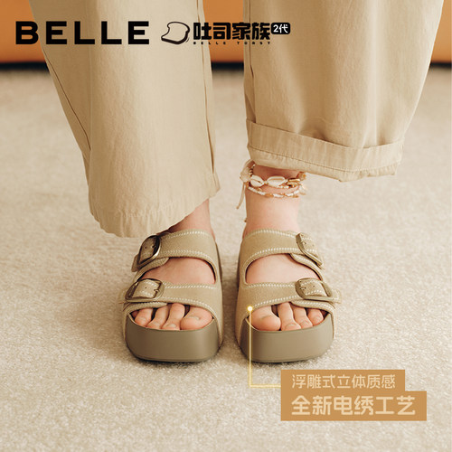 向涵之徐如蓝同款百丽生巧吐司鞋女商场款厚底可外穿拖鞋F5U1DBT6 - 图1