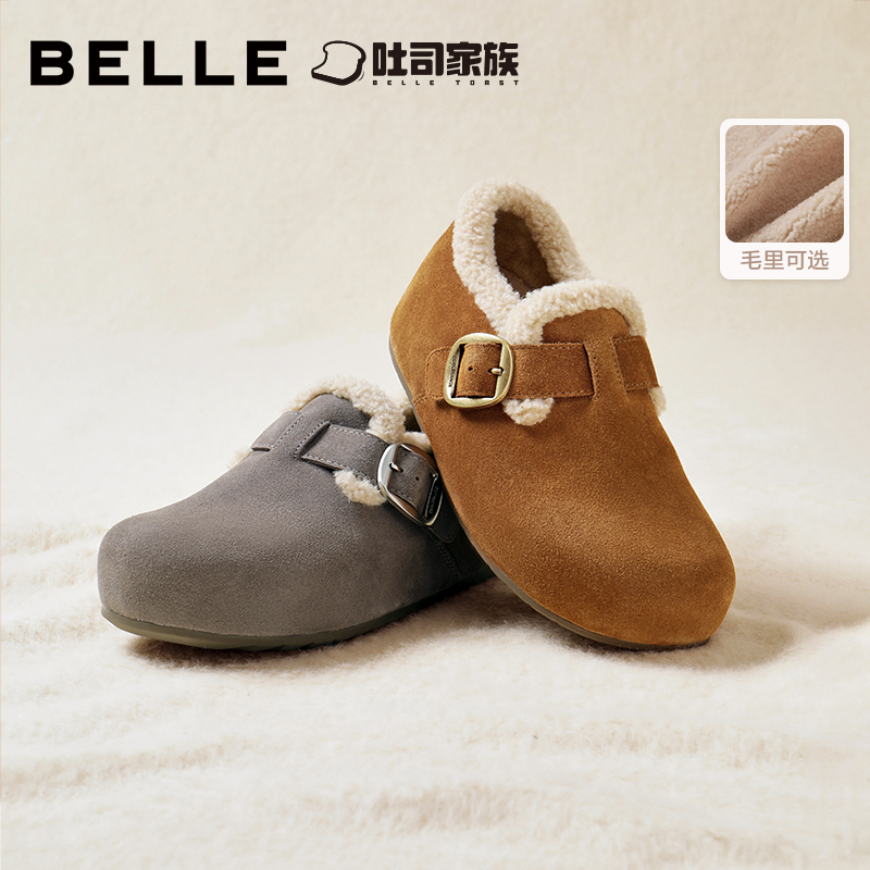 张凌赫同款百丽全麦吐司厚底全包勃肯棉鞋加绒冬季雪地靴乐福鞋预 - 图0