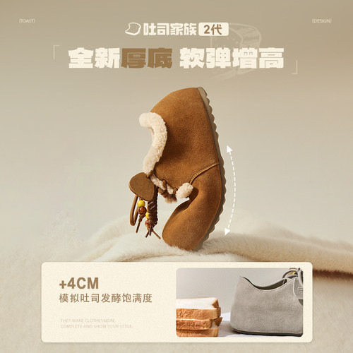 周雨彤同款百丽厚底松果吐司2代勃肯棉鞋冬加绒雪地靴毛毛单鞋E1J - 图1