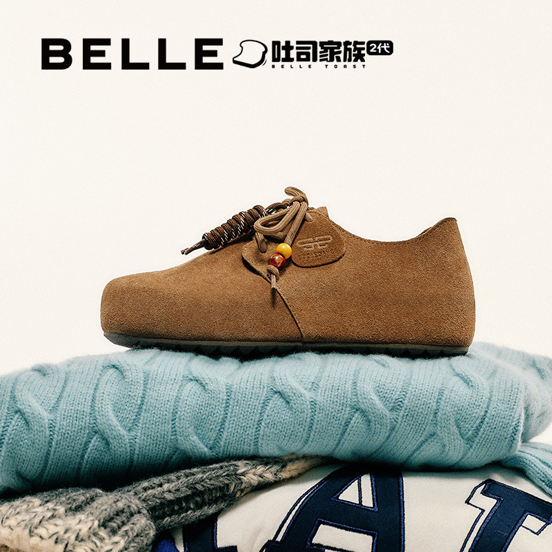 周雨彤同款百丽厚底松果吐司2代勃肯棉鞋冬加绒雪地靴毛毛单鞋E1J,淘宝优惠券,粉丝福利购,淘宝优惠卷