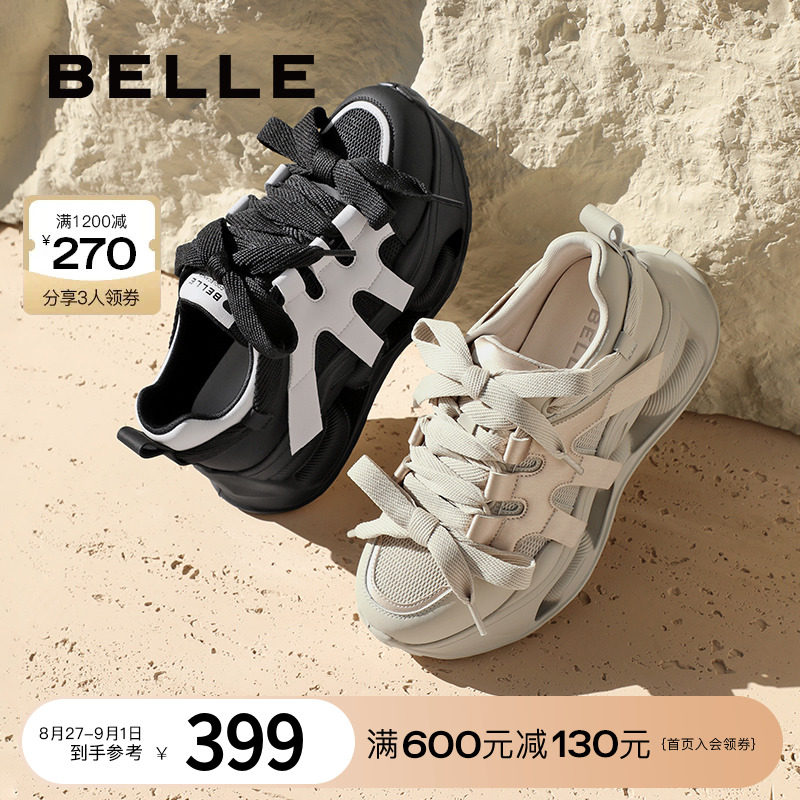  百丽时尚休闲鞋