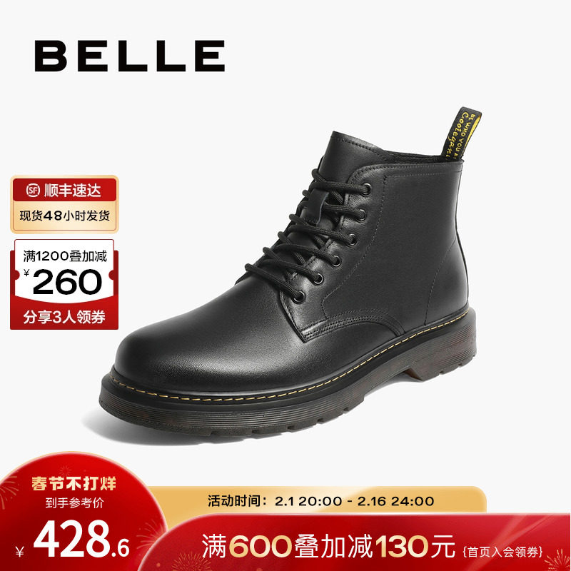 百丽黑色百搭款马丁靴男款冬男鞋 百丽马丁靴