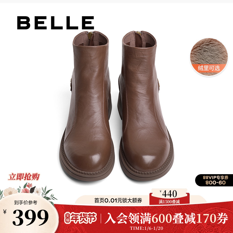 百丽女鞋美拉德时装靴冬季新款女靴子加绒皮靴羊皮短靴A2D1DDD3