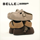 Belle Thick-Soled Peanut Toast Shoes Women's Heightening Half-Inclusive Full-Inclusive Casual Fashion Thick-soled Shoes