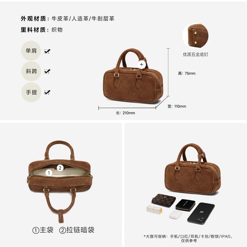 【圣诞礼物】百丽包包女25冬商场同款绵绵吐司波士顿包X7471AX6 - 图3