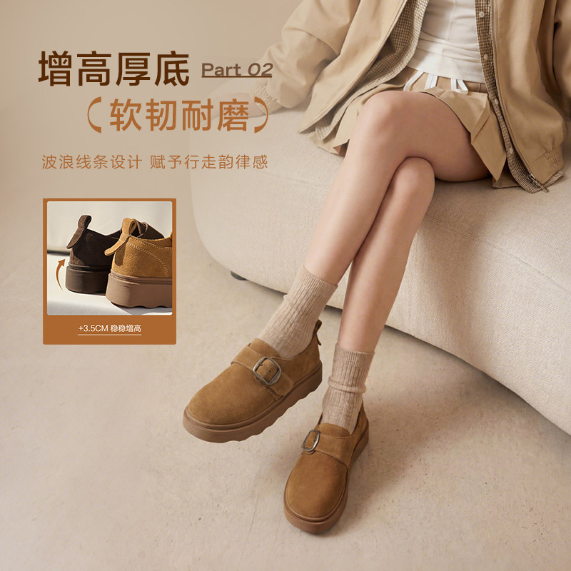 百丽坚果拿铁厚底勃肯鞋女26春季新款增高休闲乐福单鞋子F3V1DAA6,淘宝优惠券,粉丝福利购,淘宝优惠卷