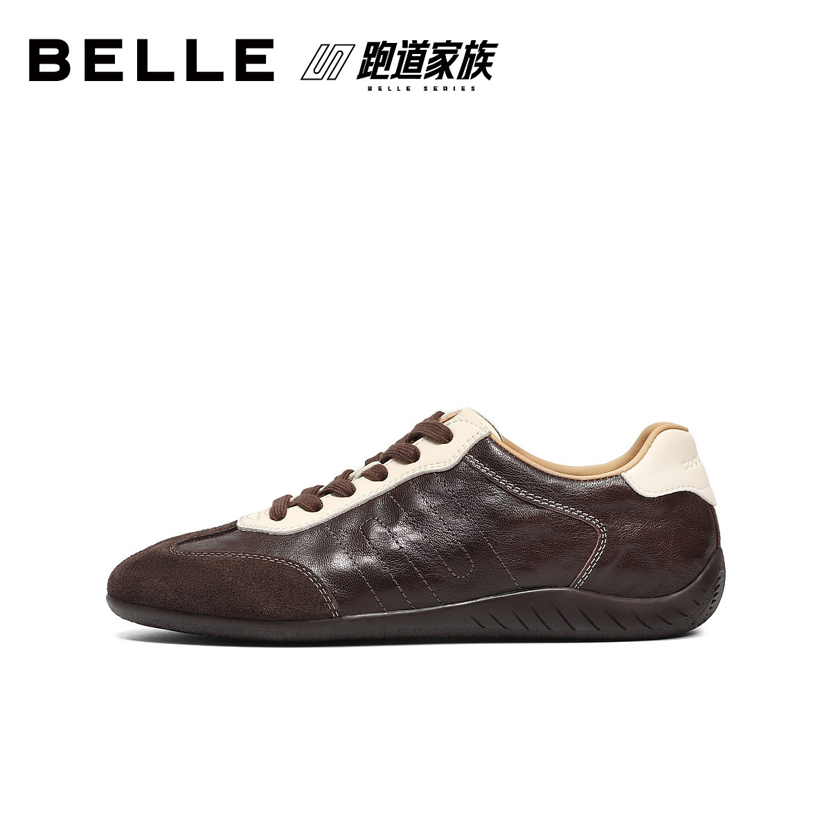 百丽跑道复古薄底赛车德训鞋女2026春季新款羊皮休闲鞋F6M1DAM6预,淘宝优惠券,粉丝福利购,淘宝优惠卷