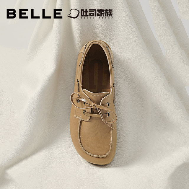 Belle Caramel Toast Birkenstock Shoes Women's 26 Spring New Increased Thick-soled Oxford Sailing Shoes B3040AM6 Pre-