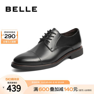 百丽男鞋商务正装鞋真皮新郎结婚鞋内增高三接头皮鞋男款B3229AM2