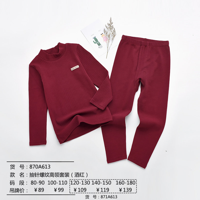 特价特惠威奇猫lilysally粒粒仔抽针螺纹儿童内衣套装线衣线裤,淘宝优惠券,粉丝福利购,淘宝优惠卷