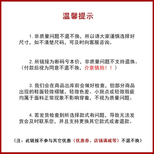 【清仓】断码品牌特价折扣清仓处理半包头厚底草编高跟凉鞋女鞋子 - 图2