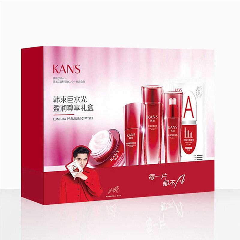 韩束巨水光盈润尊享礼盒补水女乳液 彩轩化妆品专营面部护理套装